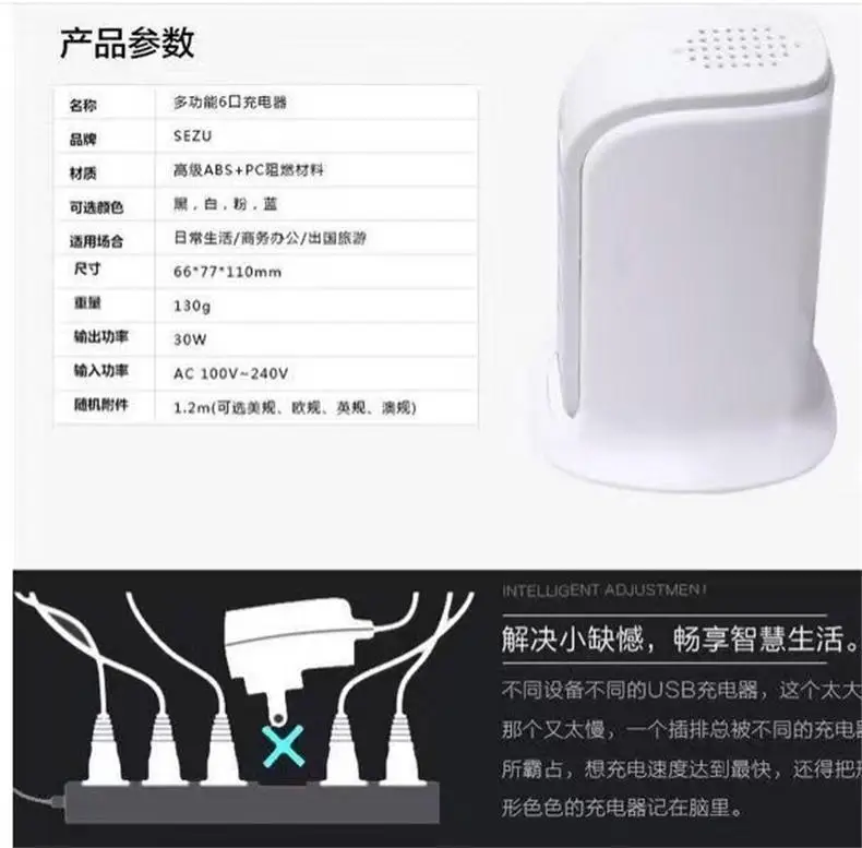 Напрямую от производителя многопортовое USB зарядное устройство 6 рот USB парусник зарядное устройство мобильный телефон планшет многоцелевой быстрое зарядное устройство