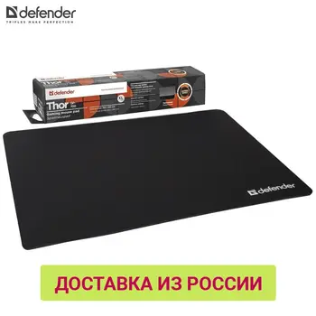 

Mouse Pads Defender 50070 pc mouse pads computer accessories