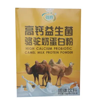 

YULAI Huigao Calcium Probiotics Camel Milk Protein Powder Camel Milk Powder Probiotics Powder 20 Bags One Product Dropshipping