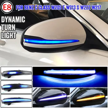 

Dynamic Turn Signal Blinker Sequential Side Mirror Indicator Light For Mercedes Benz C E S GLC W205 X253 W213 W222 V-Class W447