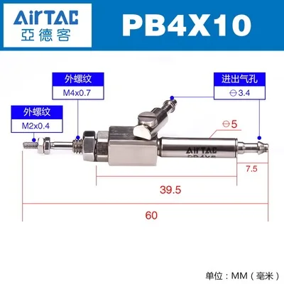 Синий Ручка типа цилиндра PB4 PSB4 X5X10X15X20 пневматические компоненты автоматический сброс Малый цилиндр - Цвет: Синий