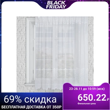 

Curtain М492b on a curtain tape 245x165 cm, white, pe 100% 4978205