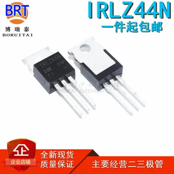 

10pcs/lot New IRLZ44N TO-220 IRLZ44 TO220 IRLZ44NPBF