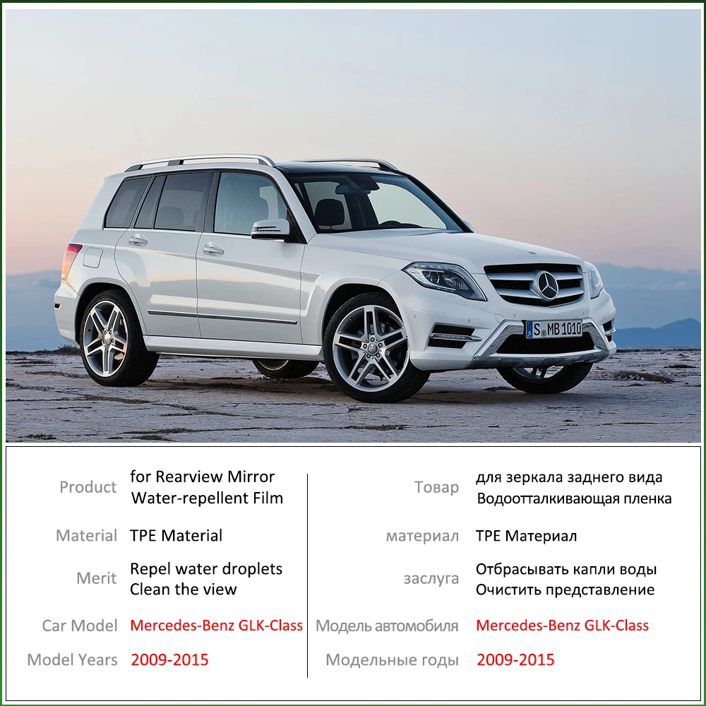 Для Mercedes Benz GLK x204 GLK280 GLK300 GLK350 GLK220 GLK250 300 220 250 полное покрытие противотуманная