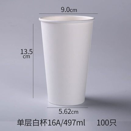 White Paper Cups With Lid Disposable Coffee Cup Milk Tea Cup Household Office Drinking Accessories Party Supplies