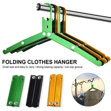 2021 NEW Aluminum Alloy Folding Coat Clothes Hanger for Travel Outdoor Camping Portable Clothing Drying Rack Wardrobe Organizer