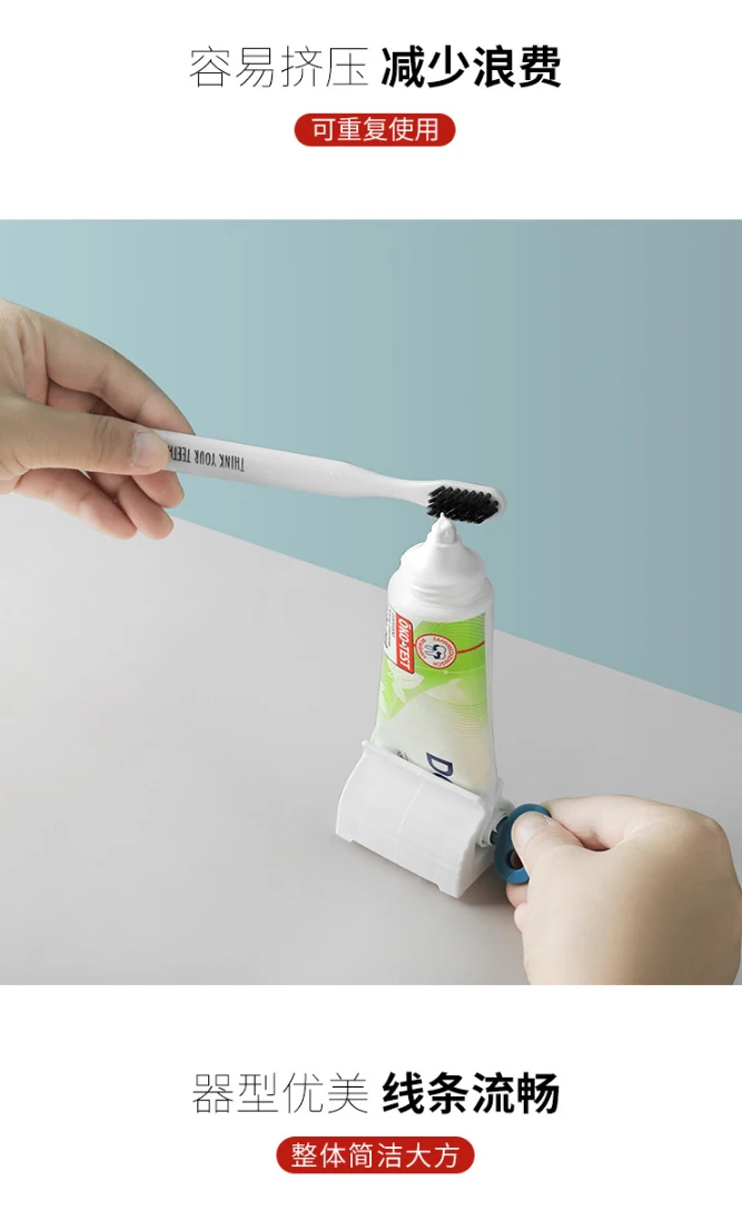创意牙膏挤压器_手动牙膏挤压器-家居挤牙膏夹座式浴室-洗面奶---阿里巴巴_03