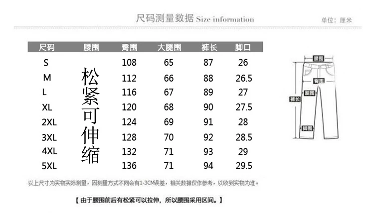 Весной и летом Hong Kong Стиль Для мужчин и Для женщин свободные штаны в стиле ретро для девочек свободные прямые капри большого Размеры Для мужчин брюки