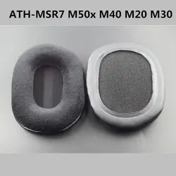 Сменная амбушюры для Audio-Technica ATH-M50 M50S M50X M30 M40ATH-SX1 Наушники Earpad Качество Пены Памяти фланель кожа Ew