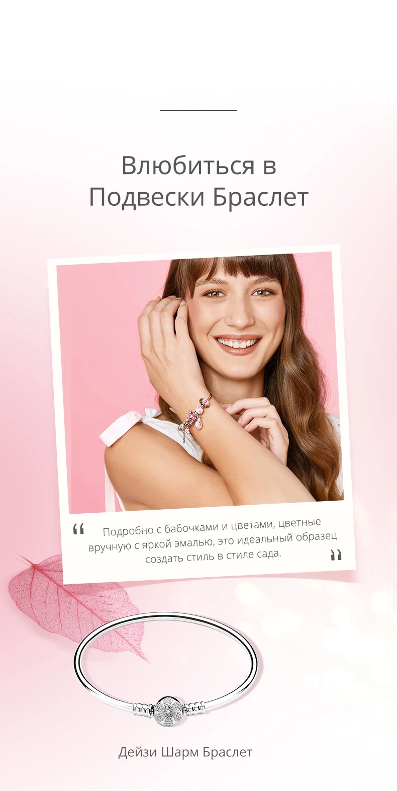 ATHENAIE, 925 пробы, серебряный, смешанный, эмалированный, Бабочка, цветок ромашки, талисманы, подходит для браслета, бусины, Подвеска для женщин, хорошее ювелирное изделие, подарок