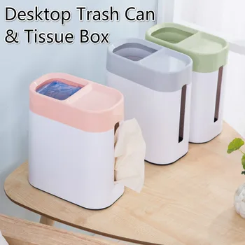 

Nordic plain multifunctional two-in-one bedroom living room bathroom office desktop trash can tissue box garbage bag holder bin
