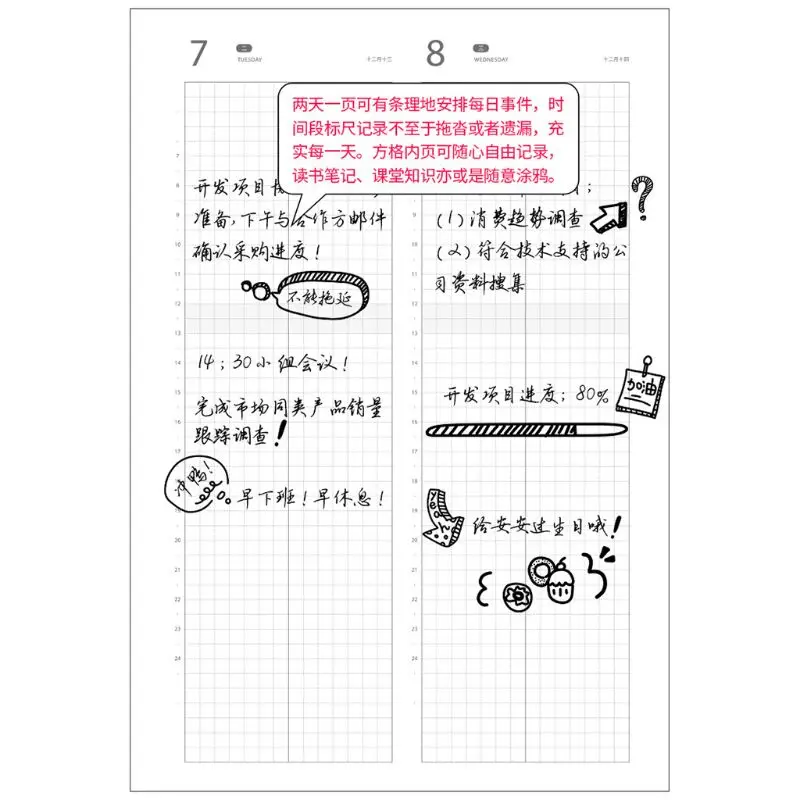 Agenda планировщик Orgainzer A5 дневник блокнот в сетку Kawaii корейский ежемесячный недельный Блокнот Книга руководство для путешествий Подарок C26
