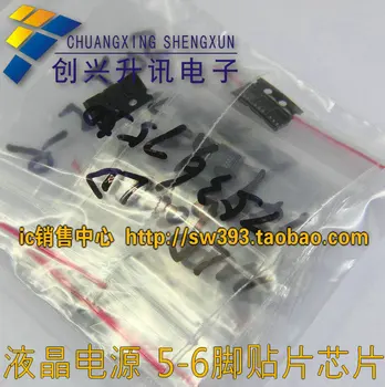 

Free Delivery. [ LCD power supply repair necessary ] common SMD power chip SOT package 5-6 feet total 15 kinds each 3