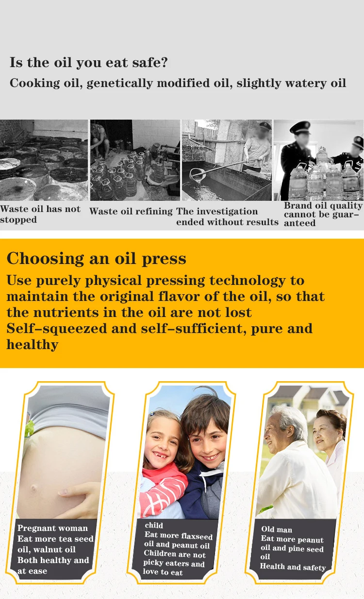 Description Picture 4 of itemLBT02 Oil Press Automatic Household Flaxseed Oil Press Peanut Oil Press Oil Residue Separator  600W (MAX) Configuration plug