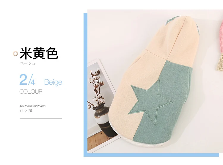 狗狗衣服2-1_05