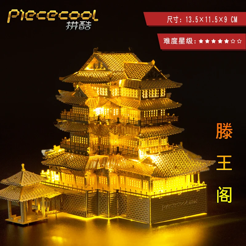 Фото Модель MMZ, 3D металлическая головоломка, TengWang, набор для сборки металлической модели, 3D лазерная резка, игрушки, подарок для взрослых №2