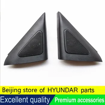 

Tweeter Speaker set LH RH For hyundai Sonata EF 2002-2005 1PAIR Treble head speaker cover 876503D010 876603D010 horn