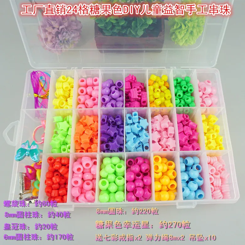

24 Lattice Lucky Star shi se zhu Box Children DIY Materials Plastic Beads GIRL'S Educational Toy