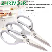 Household scissors stainless steel powerful scissors kitchen sharp big scissors big leaf scissors kill fish long scissors Hand Tools Household scissors stainless steel powerful scissors kitchen sharp big scissors big leaf scissors kill fish long scissors Hand Tools