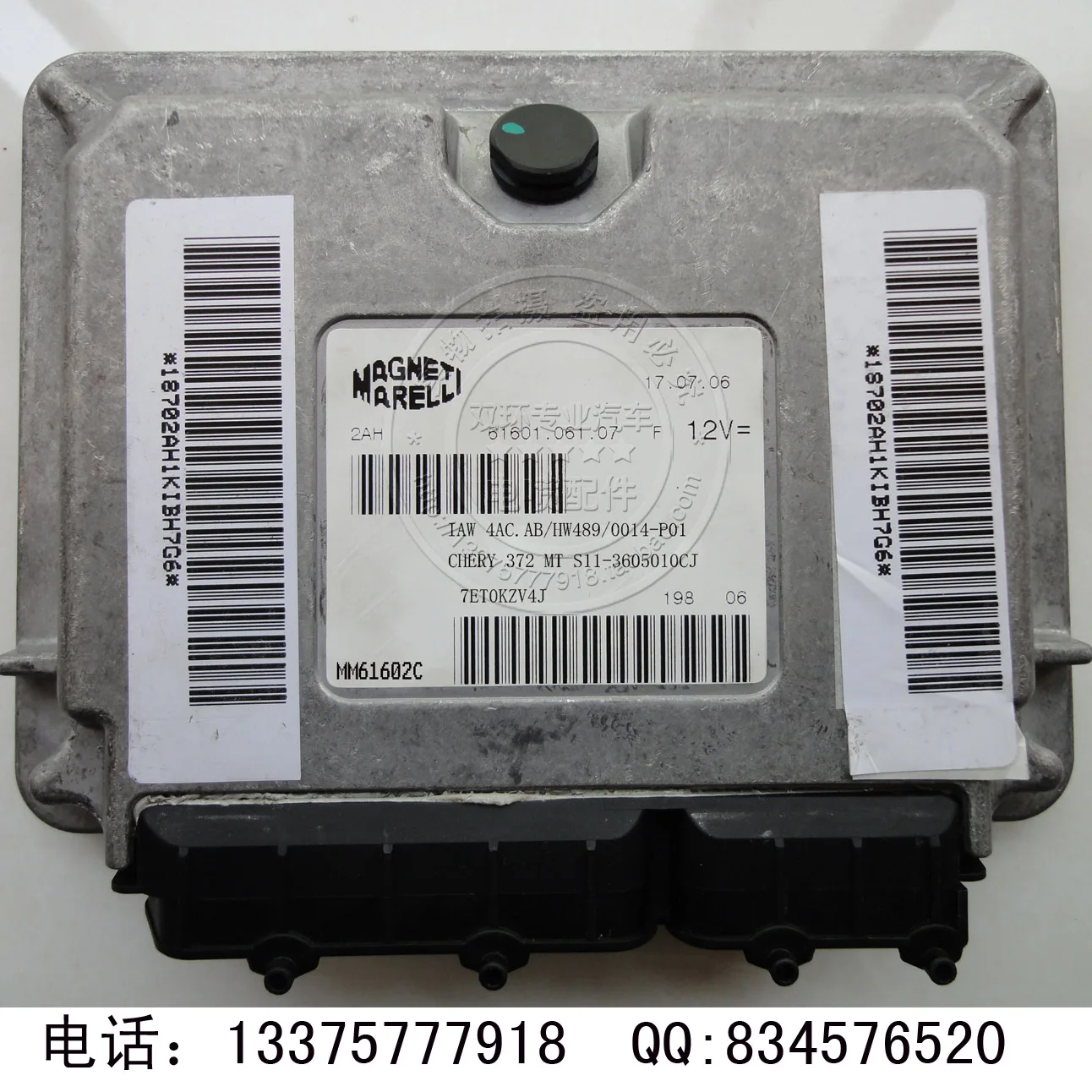 0,8 автомобильный двигатель ECU компьютерная плата S11-3605010-4 ac cj IAW AB