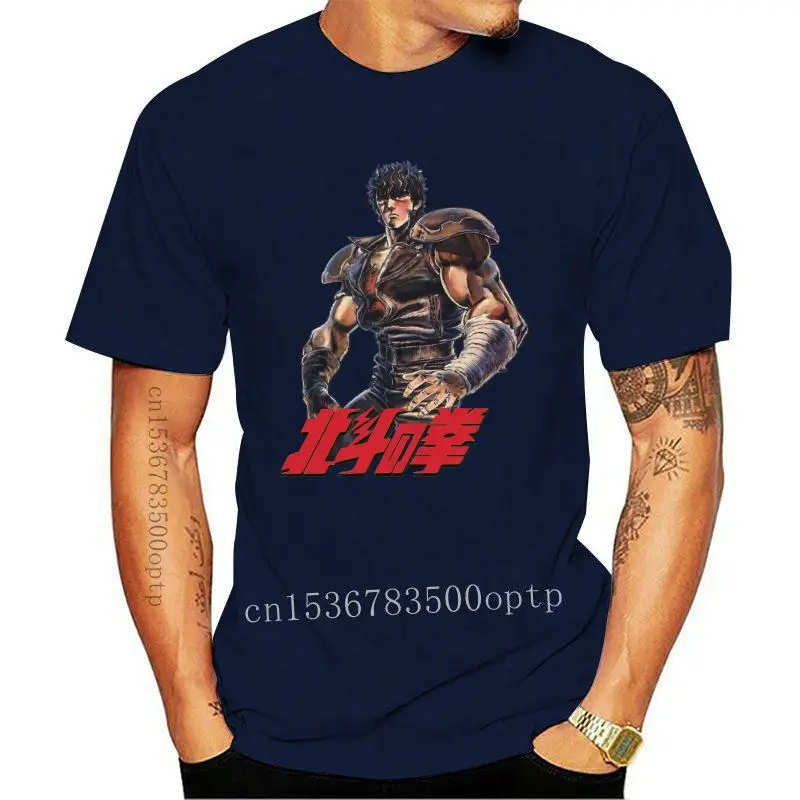 T-Shirt No Fruit Of Loom Uomo Kenshiro Hokuto No Ken Manga