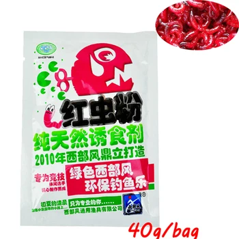 

JIGEECARP 5/10bag Carp Bait Blood Worm Flavor Powder Additive for Carp/Catfish Freshwater Fishing Groundbait Feed Boillie Pesca