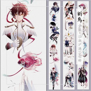 

6cm*135cm Galaxy Protector Wash Tape Sample Special Ink