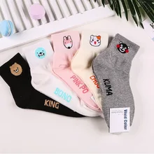 Милые женские Носки с рисунком Kumamon, теплые хлопковые забавные носки Kawaii Art Happy, уличная мода, Повседневные Удобные носки Skarpetki