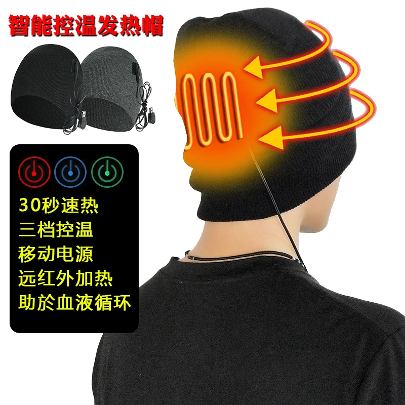 Winter Heating Hat Motorcycle Heated Hat Heated Cap USB Infrared Heating Cap For Ski Riding Climbing Hiking Hunting Outdoor