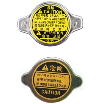 

Radiator Cap 16401-31520 / 1640131520 for Toyota Avalon Camry Highlander Prius Sequoia Yaris & 16401-20353