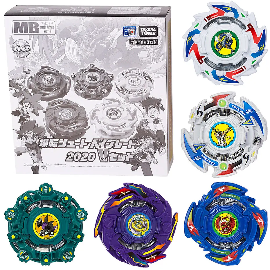 Bey Blade Blades Toys 