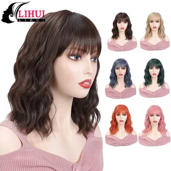 

LIHUI Brown Synthetic Wig With Bangs Lolita Short Bob Wig Cosplay Water Wave Synthetic Hair Wigs Heat Resistant Women Style