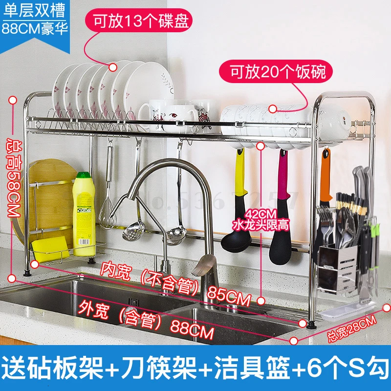 304 stainless steel sink rack bowl rack drain rack kitchen sink chopsticks rack 2 dish wash rack - Цвет: Серый