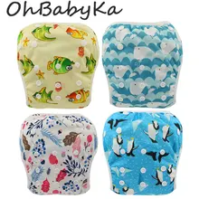 Детские подгузники для купания; многоразовая одежда для купания для новорожденных; милый детский купальный костюм; брендовый купальный костюм для малышей; регулируемые подгузники для плавания для малышей