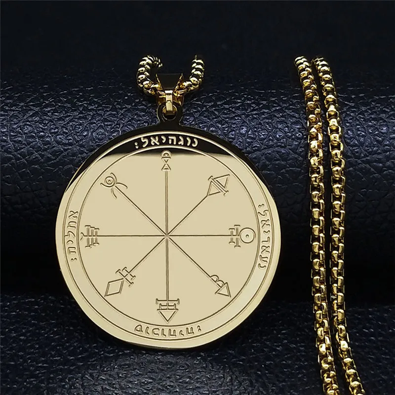 Talisman Of Protection Good Luck Wealth Seal Of Solomon Stainless