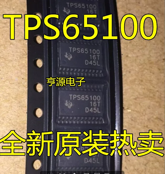 5pcs/lot TPS65100PWPR TPS65100PWP TPS65100