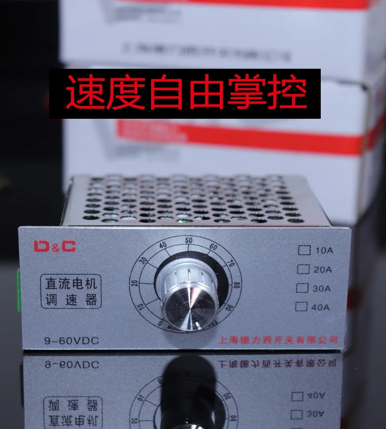 PWM Dc Motor Speed Regulator 12V24V48V60v40A Infinitely Variable Speed Switch