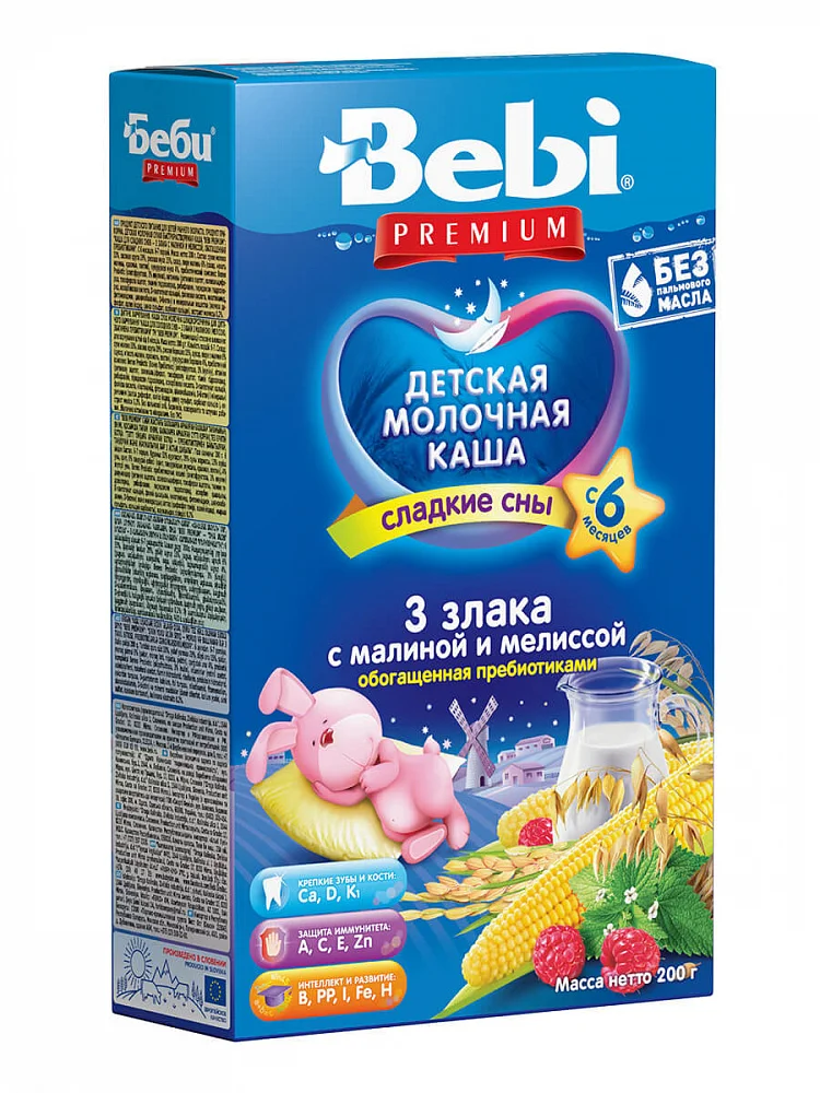 Bebi Premium молочная каша для сладких снов 3 злака с малиной и