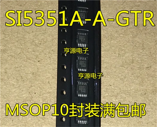 5cps SI5351 SI5351A-A-GTR 5351 SI5351A-B-GTR MSOP10