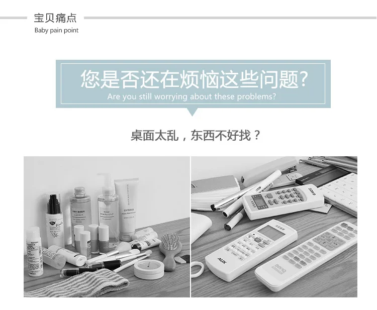 Multi-Purpose Plastic Desktop Storage Box