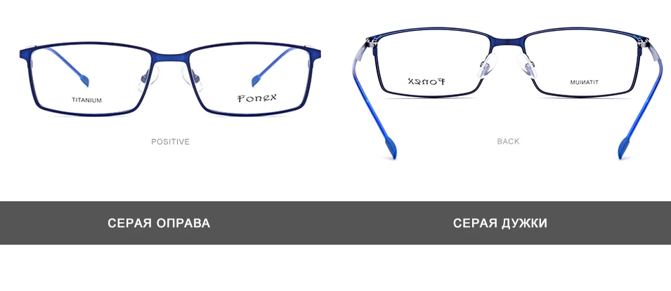 FONEX сплав очки для мужчин сверхлегкий близорукость по рецепту очки рамки женщин квадратный полный оптические оправы мужские Безвинтовые очки