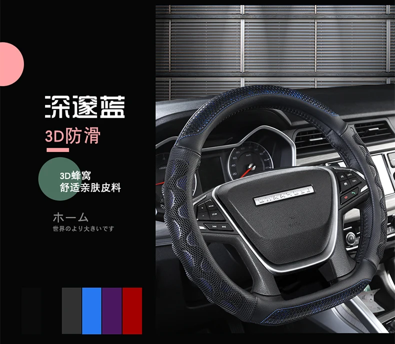 Только в Cheetah Soar Black Edition Feiteng C5 6 zte gxc кожаный чехол рулевого колеса автомобиля