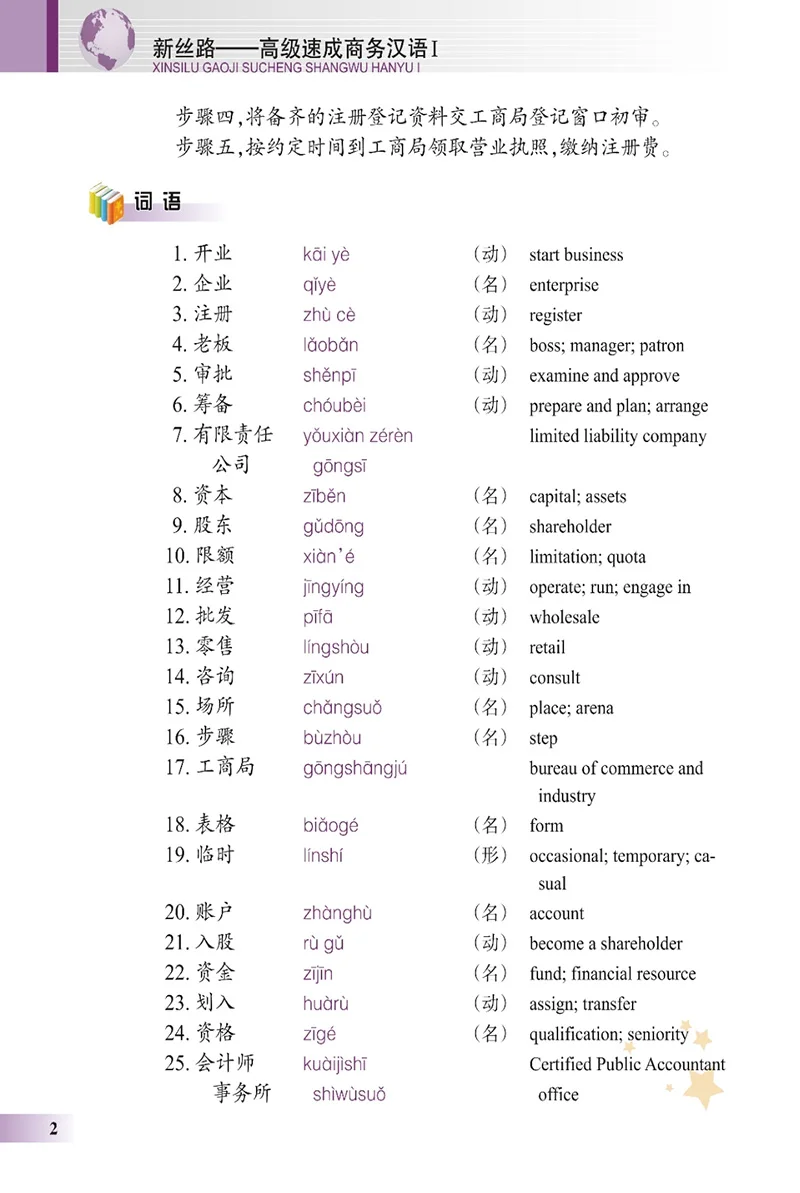 QQ20200808-1