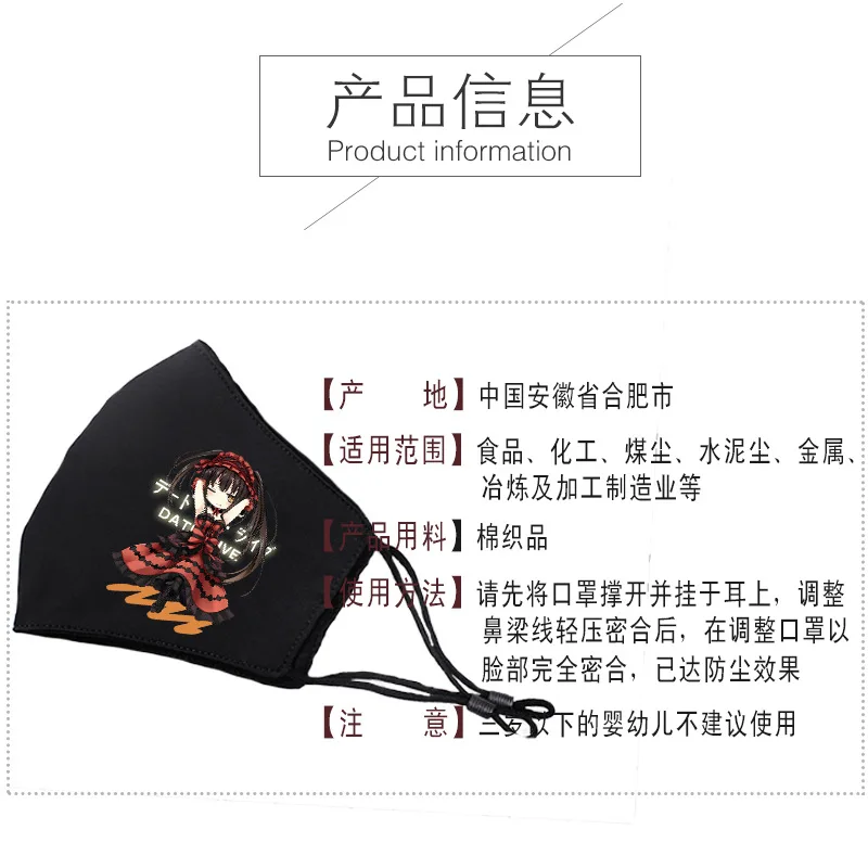 Grandmaster of Demonic Cultivation маска wei wuxian Lan wangji Demon Slayer бродячие собаки одна деталь Hatsune Miku аниме рот муфельная