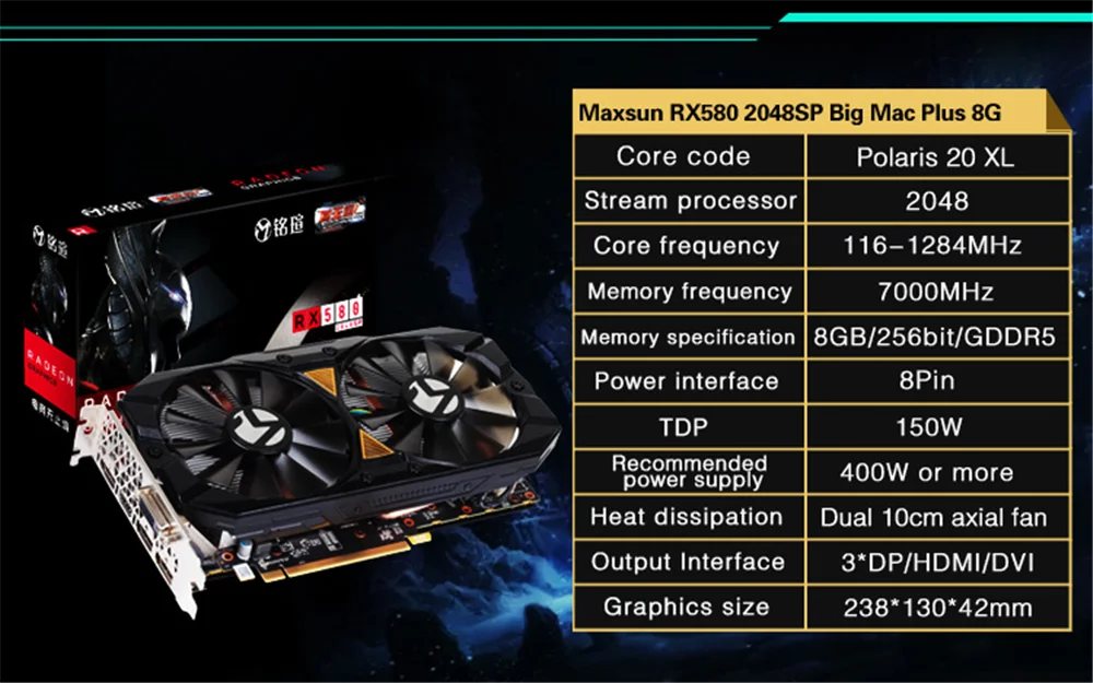 MAXSUN видеокарта rx 580 2048SP Big Mac 8G amd GDDR5 256bit 7000MHz 1168MHz PCI Express X16 3 0 14nm pc rx580|Графические