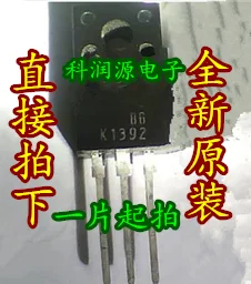 10 шт. 2SK1392 K1392 TO-3P