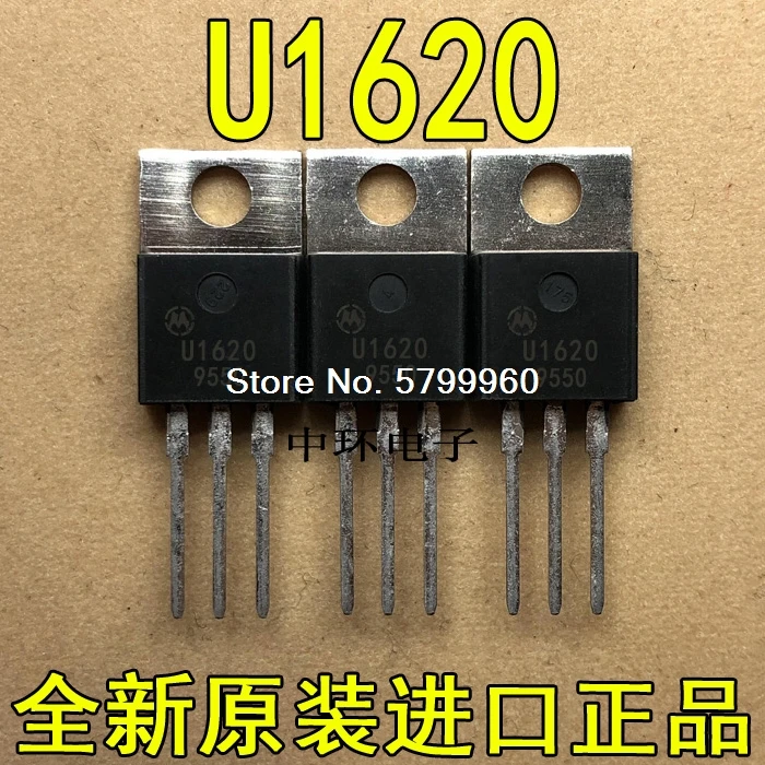 10 шт./лот U1620 MUR1620CT TO-220 | Электронные компоненты и принадлежности