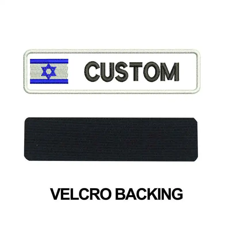 Custom Israel name patches tags personalized iron on hook backing  embroidered