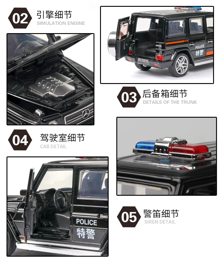 g65警车_05