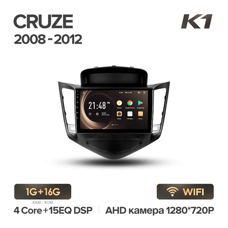 KingBeats штатное головное устройство FOR Chevrolet Cruze 1 J300 2009- GPS Android 8.1 автомагнитола на андроид магнитола для Шевролет Круз 1 J300 автомобильная мультимедиа Octa Core 8 core*1.8G DDR4 2G ROM 32G RAM - Цвет: Cruze K1 16G